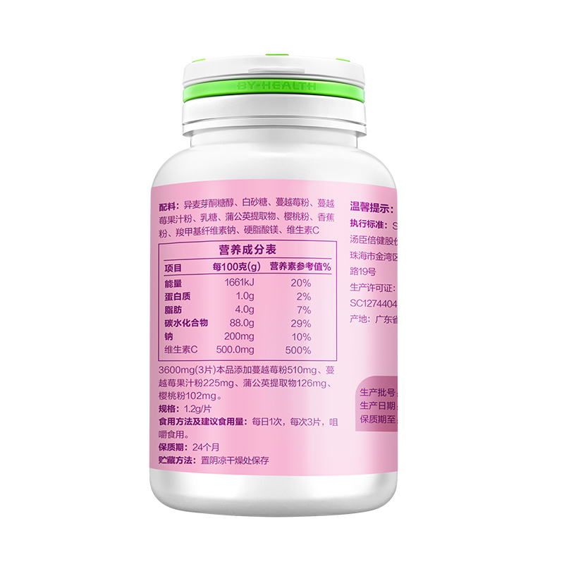 tanson bijian cranberry vitamin c women's manyue meifei australia capsule 90 capsules