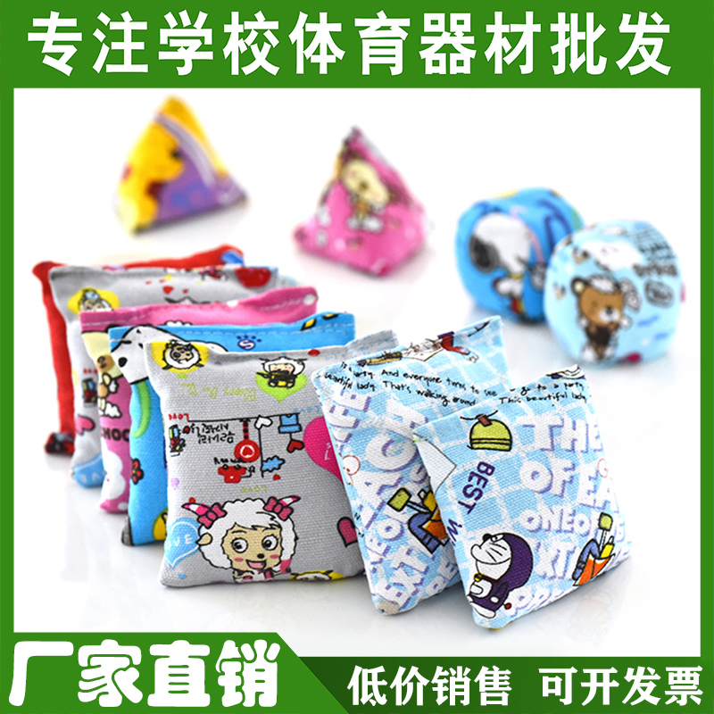 Manufacturers direct - selling kindergarten pupils sand bags of sand bags of cortex leather band children throw sand bags