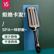 Sand Cathed Comb Antistatic Soft Needle Ribs Comb Styling Wide Teeth Comb Smooth Straight Hair Comb Hollowed-out Dry And Wet Dual-use Massage Comb