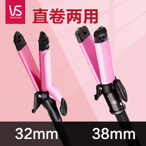 Sand Cathar Negative Roll Hair Stick Straight Hair Straightener Straight Roll Dual-use Large Curly Hair Curler Ceramic Electric Roll Stick Pull Straight Hair Plywood