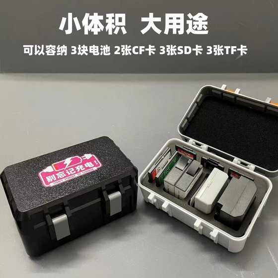 카메라 배터리 저장 보호 상자 수분 방지 Canon Sony Panasonic Nikon SLR 카메라 SD CF 카드 상자 카메라 배터리 저장 보호 상자 수분 방지 Canon Sony Panasonic Nikon SLR 카메라 SD CF 카드 상자