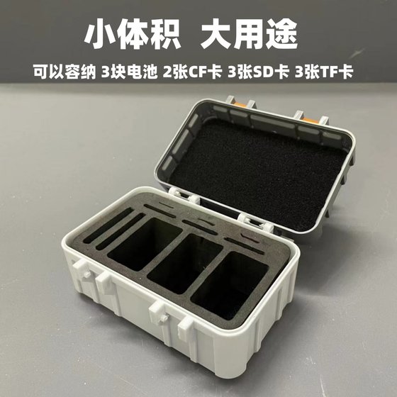 카메라 배터리 저장 보호 상자 수분 방지 Canon Sony Panasonic Nikon SLR 카메라 SD CF 카드 상자 카메라 배터리 저장 보호 상자 수분 방지 Canon Sony Panasonic Nikon SLR 카메라 SD CF 카드 상자
