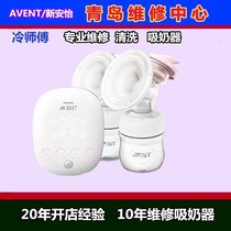 Professional repair Philips Xinanyi electric breast pump SCF902 SCF332 repair