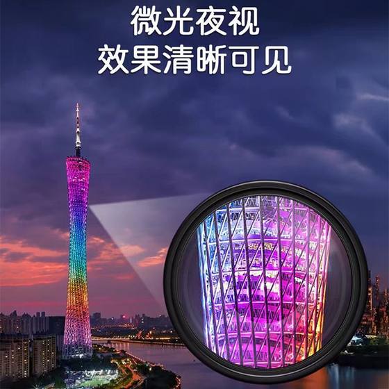 망원경 고전력 고화질 낮과 야간 듀얼 사용 콘서트 휴대 전화 전문 단안 안경 야간보기 매우 클리어 망원경 고전력 고화질 낮과 야간 듀얼 사용 콘서트 휴대 전화 전문 단안 안경 야간보기 매우 클리어