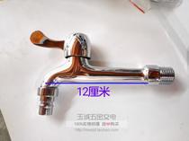 Shenda bathroom washing machine faucet Extended laundry pool Mop pool faucet 4 points brass quick open SP221