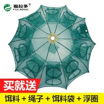 Fishing gear net automatic folding crab cage shrimp cage fishing net fishing net shrimp fishing cage foldable small fishing net bait