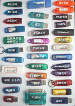 USBKey USB dog parallel port dog encryption lock Dongle copy crack clone free dog write lock