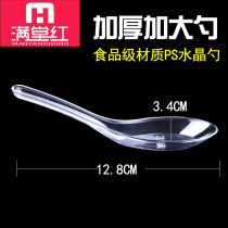 Disposable spoon plastic soup thickened fast food soup spoon dessert spoon spoon PP multi-color increase 103 spoons
