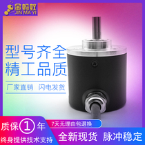 Rotary encoder CHA-100B-G24F outer diameter 38mm shaft diameter 6mm pulse 1000 new stock for sale