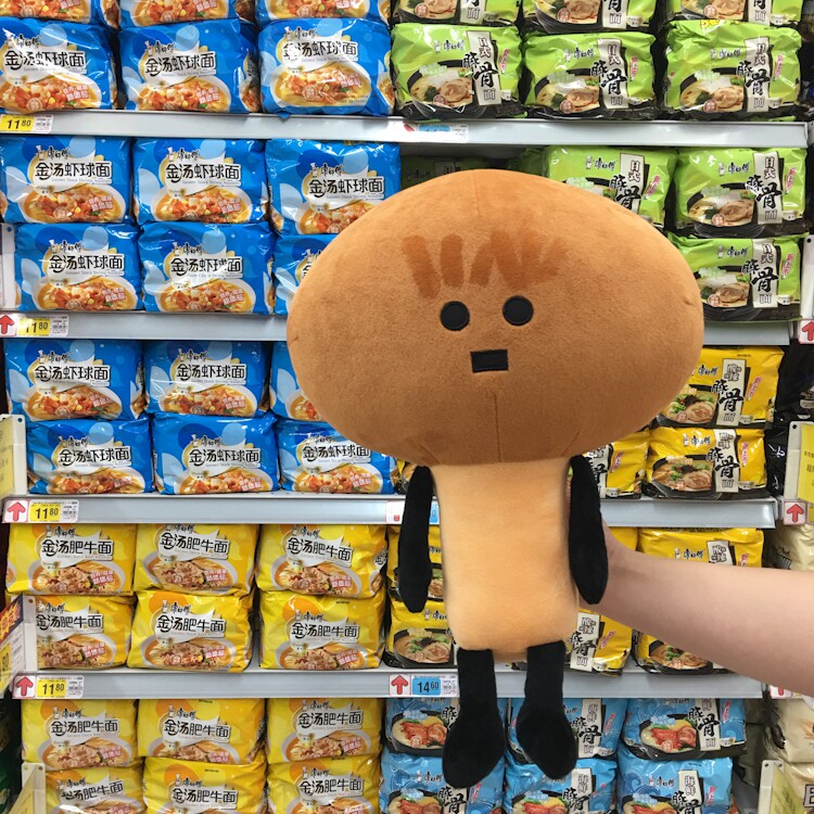 微博爆款日本群马县吉祥物滑次郎公仔呆萌香菇毛绒玩具抱枕礼物