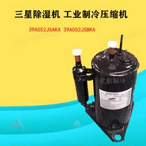 39A052JSAKA 39A052JSBKA original Samsung dehumidifier industrial refrigeration compressor
