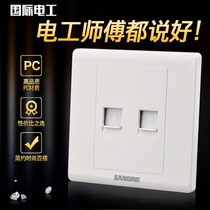 International Electrotechnical 86-wall network socket network telephone panel socket two white computer telephones