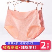 Mom High Waist Pants Woman Pure Cotton Closets Pants Full Cotton Big Code Lady Lift Hip Mid Waist Underwear Breathable Triangle Shorts