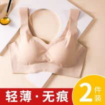 Mom Lingerie Women No Steel Ring Bra Middle-aged seniors No marks Sports Vest Style Big Code Bra Ultra Slim summer