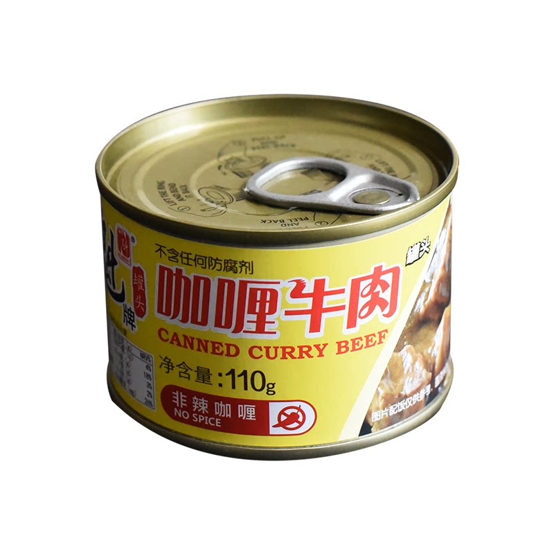 【魁牌】咖喱牛肉罐头110g*3罐