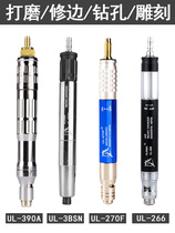 UL 266 adjustable speed pneumatic grinder mini wind grinder mini - wind grinder micro - speed jade engraving polishing machine