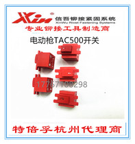 TBF TAC 500 Switch Electric rivet gun switch Electric riveting gun switch pumping core riveting riveting gun