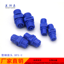 New product Tracheal accessories with two heads straight and fast screw plastic joints BPS U 06BPS U 08 10