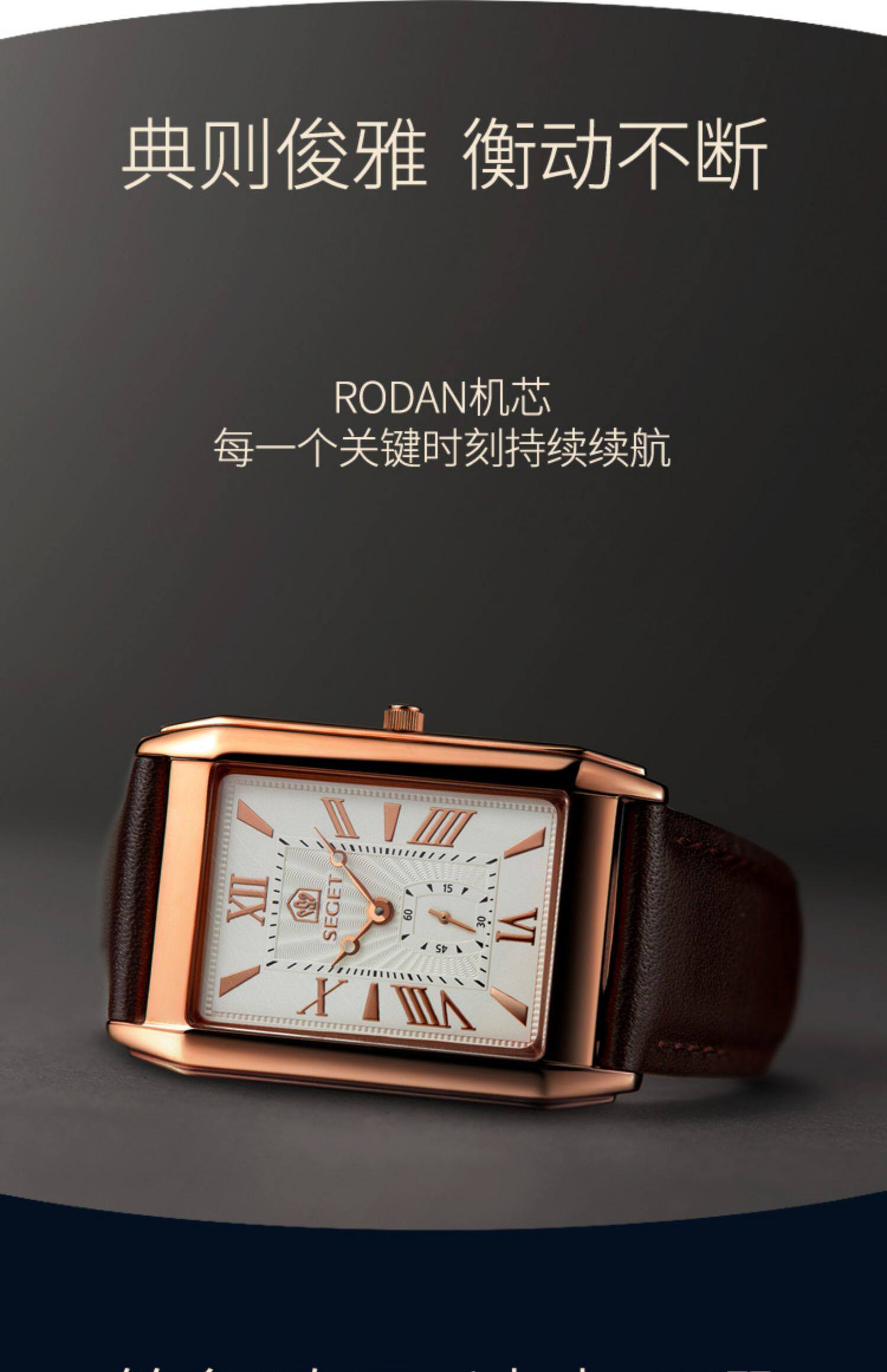 世爵seget超薄方形手表男石英表皮带真皮复古小方形表女商务正品_小