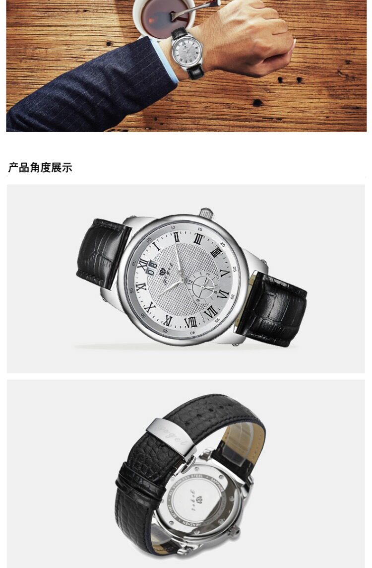 世爵seget手表正品男士女士钢带防水表