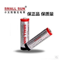 Small sun bright flashlight special 14500 large capacity rechargeable lithium battery 1000mah 3 7V