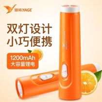Yage YG-3851 rechargeable lithium battery flashlight emergency light strong light Yage monopoly