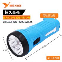 Yage YG-3704 straight charging purple light with banknote inspection LED flashlight multi-function strong light household outdoor