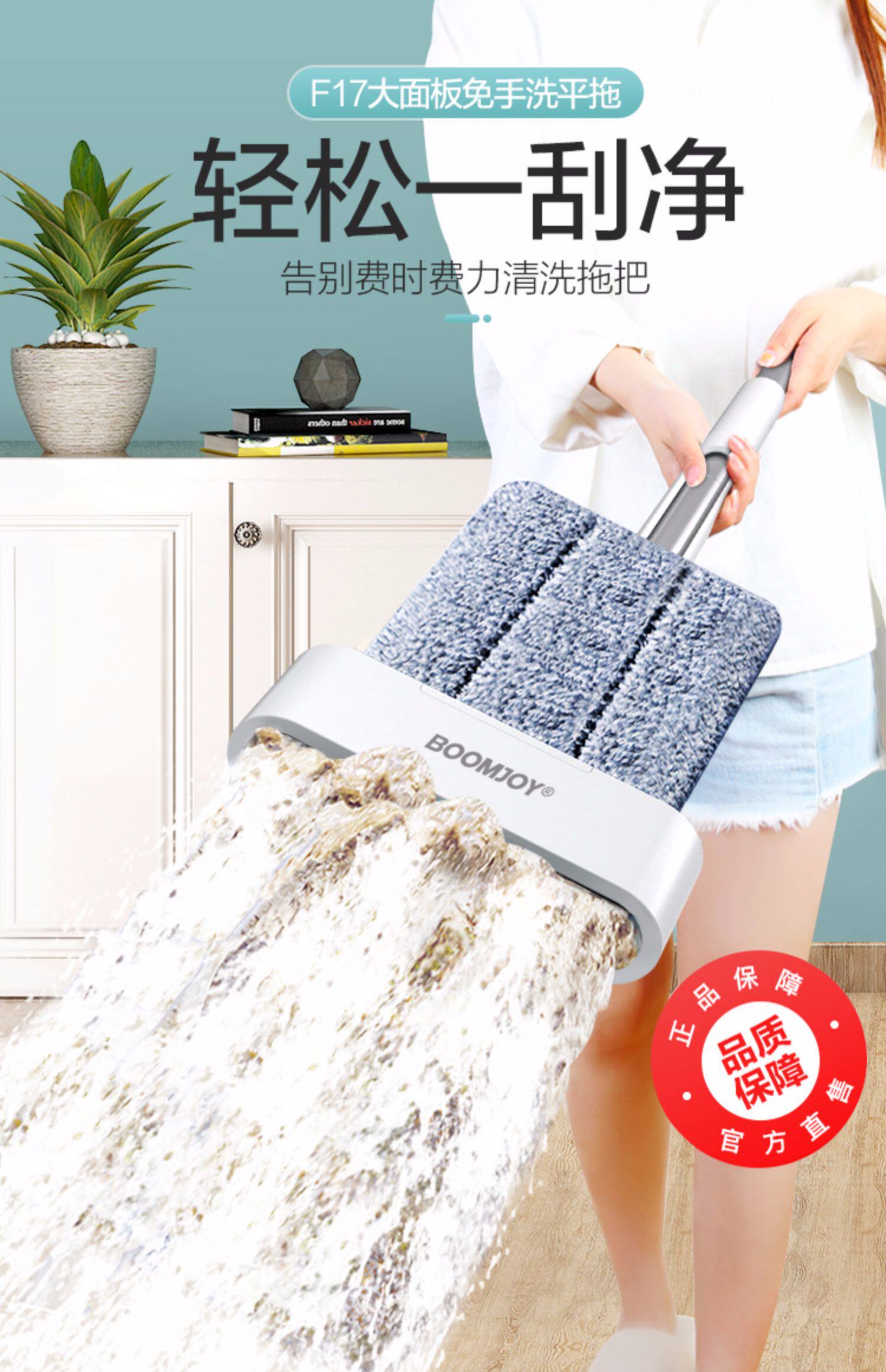 宝家洁平板拖把家用平板拖布