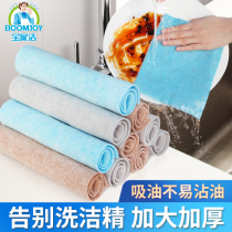 Kitchen coconut shell rag dishwashing household water absorption no hair loss no oil dishwashing towel housework cleaning kitchen supplies
