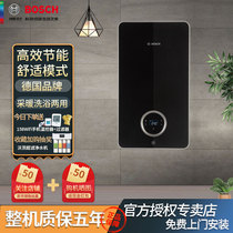 German Bosch wall-mounted boiler 24kW Gaishi 7200i natural gas wall-mounted boiler heating floor heating radiator hot water