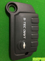 Chevrolet Classic Section Koruzkovoz 1 5L Engine Upper Cover Plate Engine Mask Dust Cap