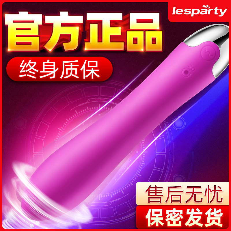 Фаллоимитатор Вибрирующий