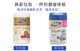 MAG lecithin taurine granules for cats 350g MAG lecithin taurine granules for cats 350g