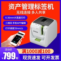 EPSON label machine LW-1000P Manage fixed assets label printer 36mm with computer wireless wifi