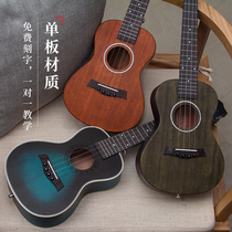 Bantston veneer ukulele Female Male Beginner Children Small Guitar ukulele Introduction ukulele
