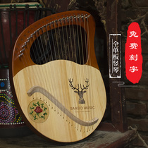 16-tone harp ten-string Leya 16-string harp instrument portable lyre piano small Lille