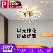 German Berman postmodern simple living room lamp ceiling lamp package light luxury atmospheric headlight whole house bedroom main lamp