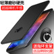 Xiaomi Note2 mobile phone shell millet NOTE2 protective cover grinding hard shell anti-falling silicone full-box shell men and women Tide new ultra-thin liquid cute NT glass custom MI back cover Creative Xiaomi Note2 mobile phone shell millet NOTE2 protective cover grinding hard shell anti-falling silicone full-box shell men and women Tide new ultra-thin liquid cute NT glass custom MI back cover Creative