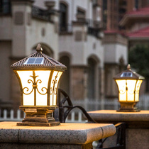 Payi Solar Light Outdoor Wall Light Villa House Door Column Light Wall Headlight Waterproof European Column Head Light