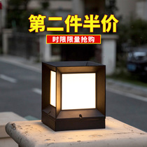 Payi pillar head lamp outdoor wall lamp courtyard lamp simple modern villa gate lamp waterproof solar lamp