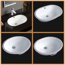 Oval basin oval basin washbasin ceramic wash basin embedded 16-24 inch Dali lower stone basin