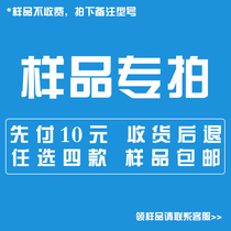 Benwo SPC stone plastic floor sample deposit special shot postage replacement