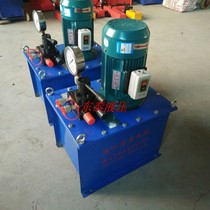 Ultra-high pressure electric hydraulic pump solenoid valve hydraulic oil pump DSS hydraulic system 220V hydraulic pump station can be customized