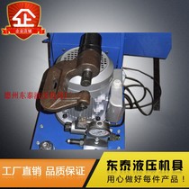 DBS DSS hydraulic system hydraulic oil pump 220V hydraulic pump station ultra-high pressure electric hydraulic pump high power