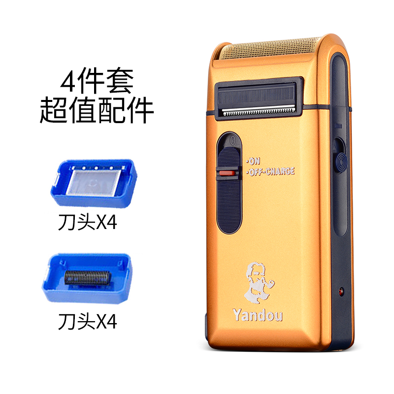 pipe razor male rechargeable reciprocating razor electric elderly head shaver shaver shaver genuine