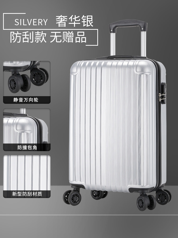 CARTELO 卡帝乐鳄鱼 登机密码拉杆箱 18寸 天猫优惠券折后￥49包邮（￥119-70）