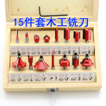 15 12-piece set Woodworking milling cutter Engraving electromechanical wood milling trimming machine special milling cutter head shank diameter 6 12