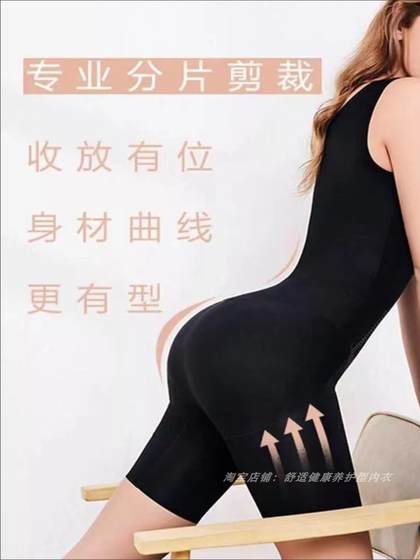 Jingdie Curve Little Apple 8316-1 배와 엉덩이 리프트 편안 Jingdie Curve Little Apple 8316-1 배와 엉덩이 리프트 편안