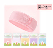 Hair band female headdress face wash mask Hair band female face wash face hair band velcro Korean cute simple
