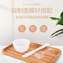 Silicone mixing mask bowl set DIY tools Beauty special mixing film bowl Silicone measuring spoon Stirring stick Mask stick scraper